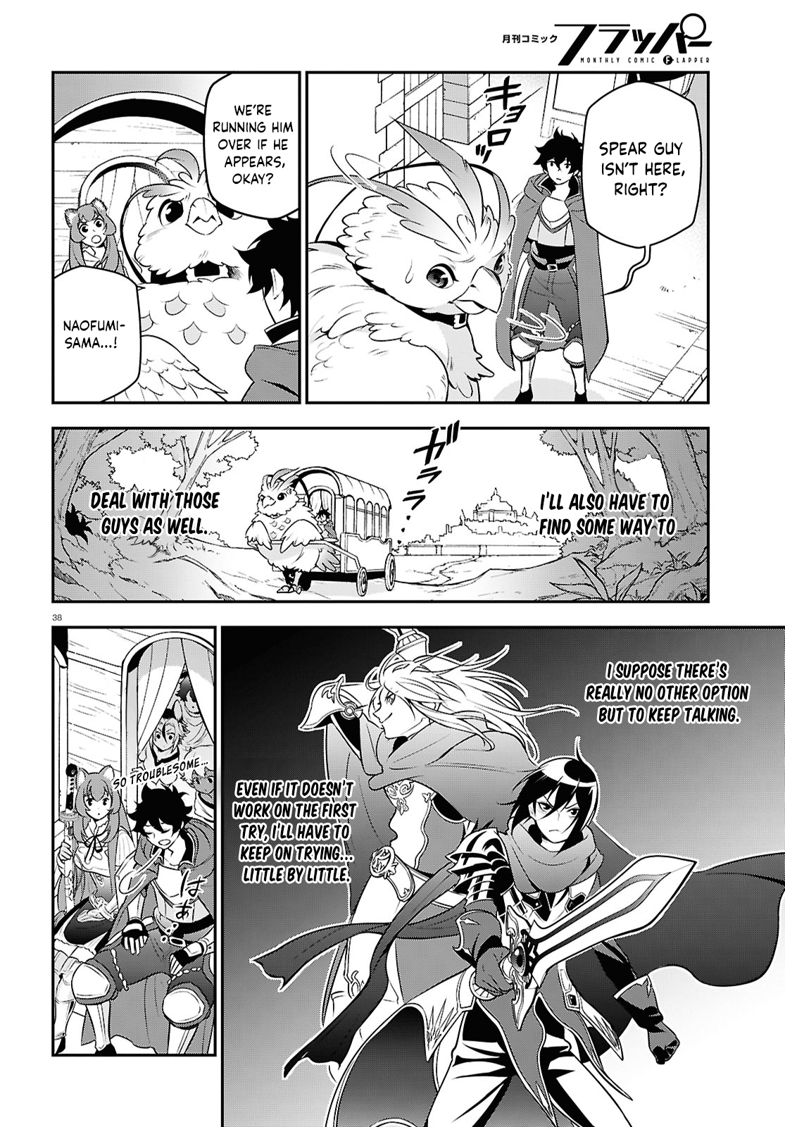 Page 38 of Chapter 108