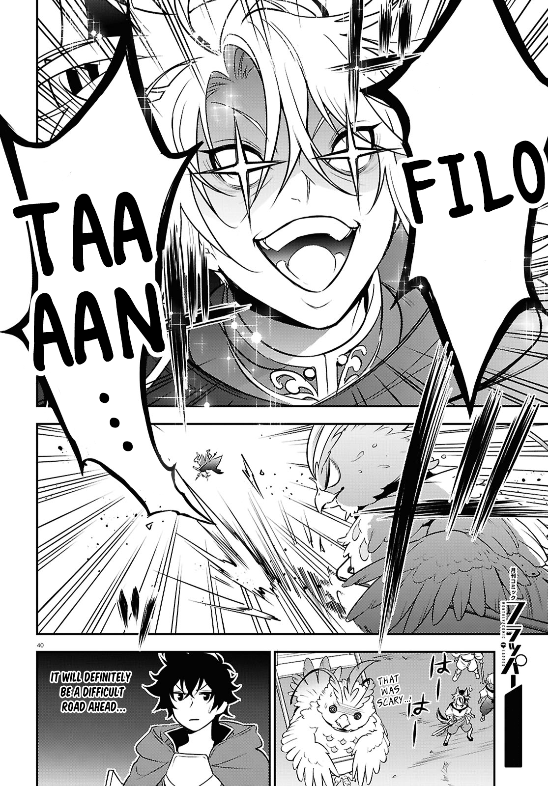 Page 40 of Chapter 108
