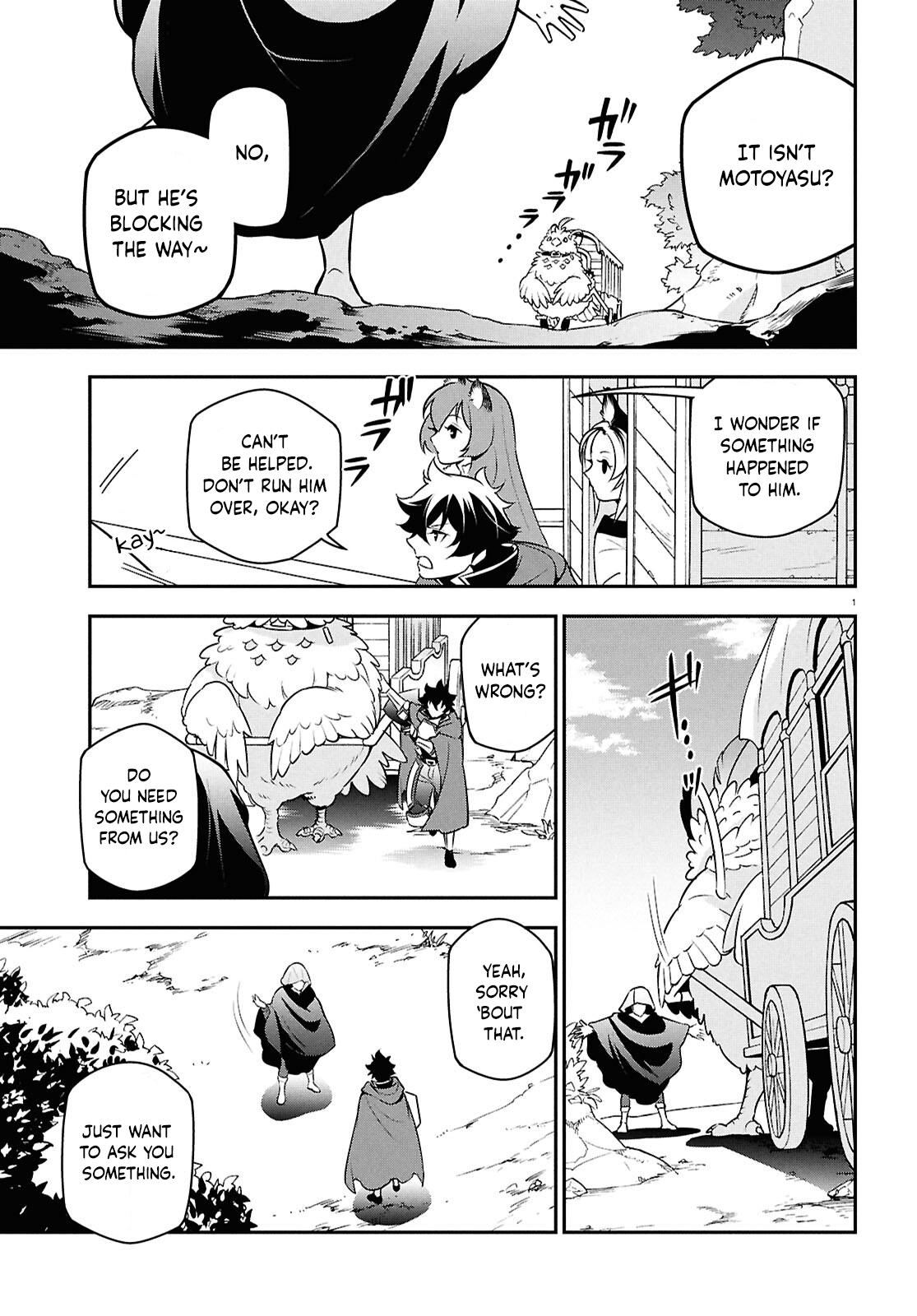 Page 4 of Chapter 109
