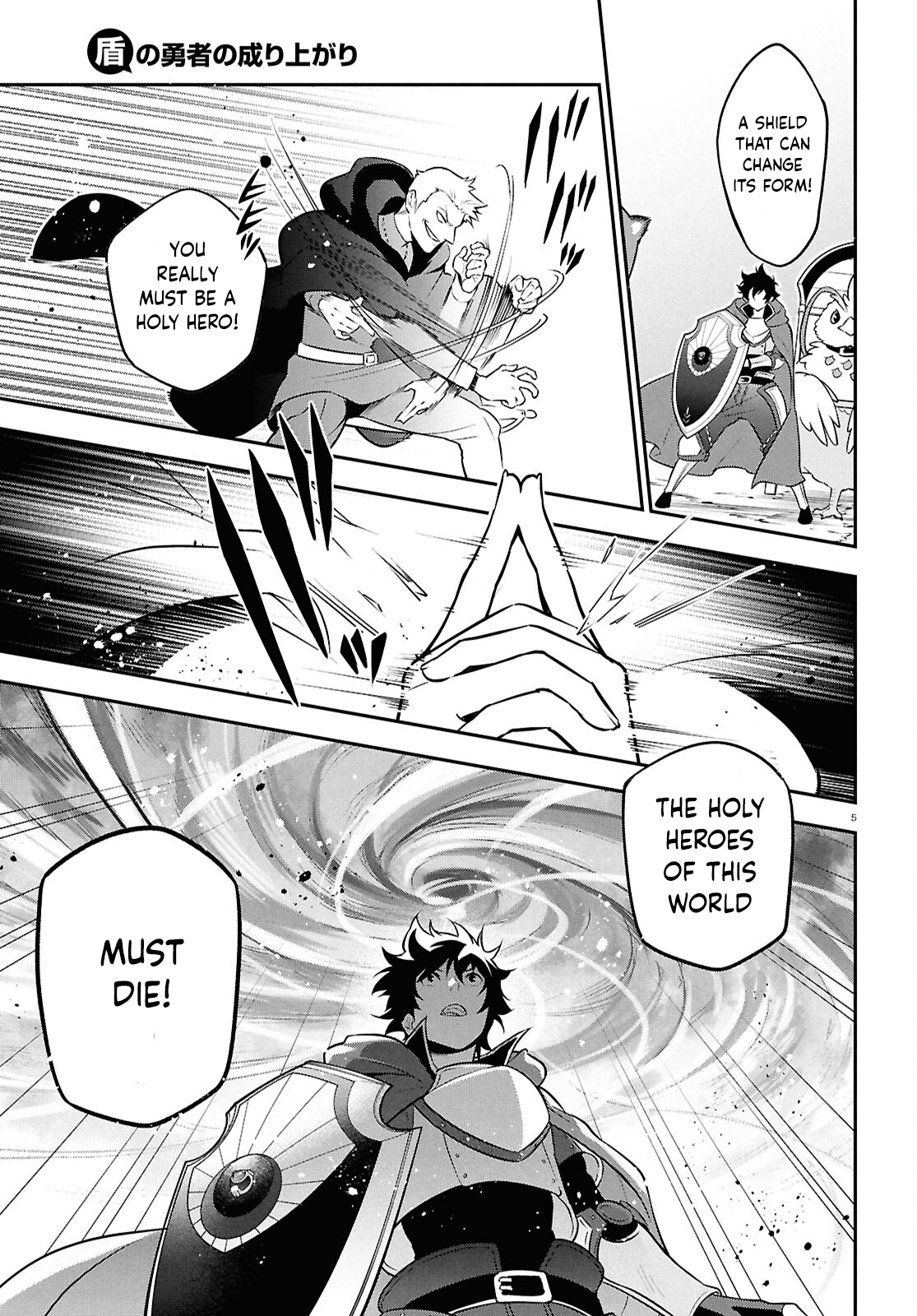 Page 8 of Chapter 109