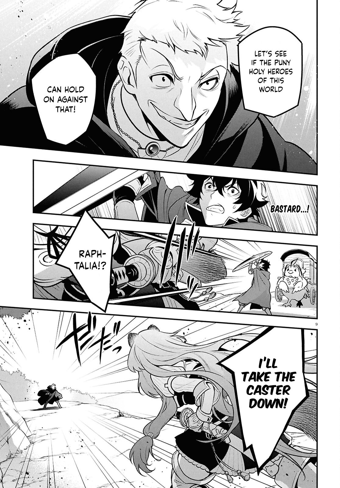 Page 12 of Chapter 109