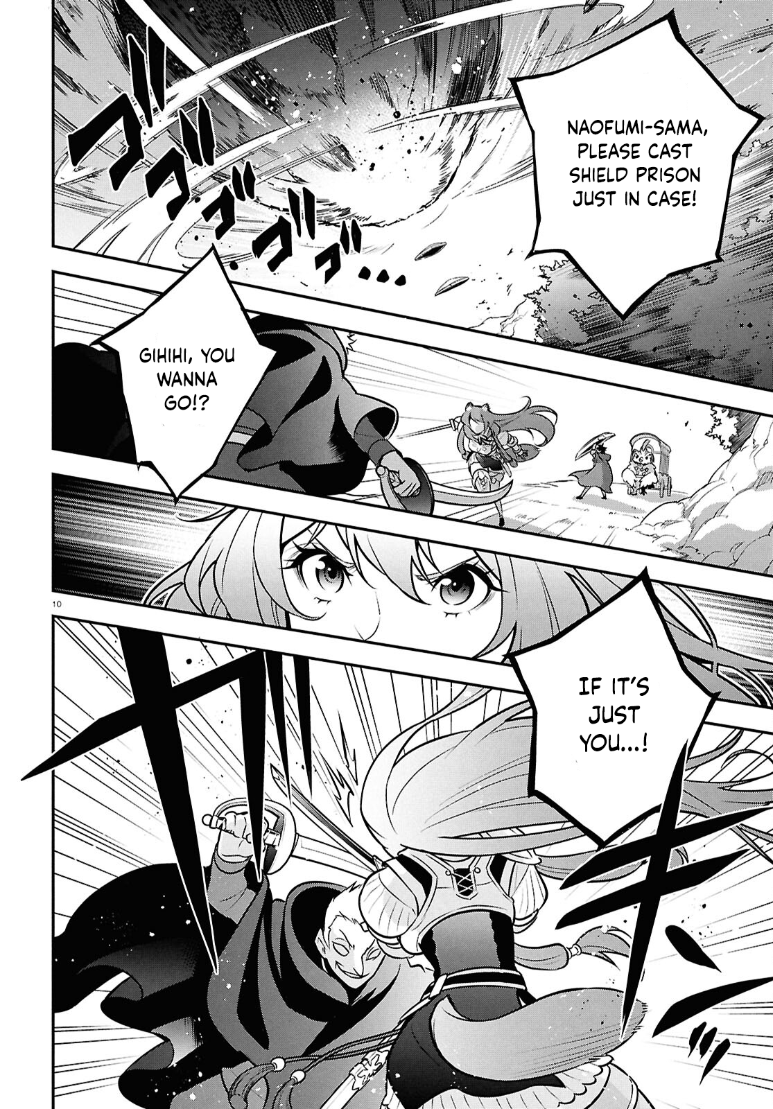 Page 13 of Chapter 109