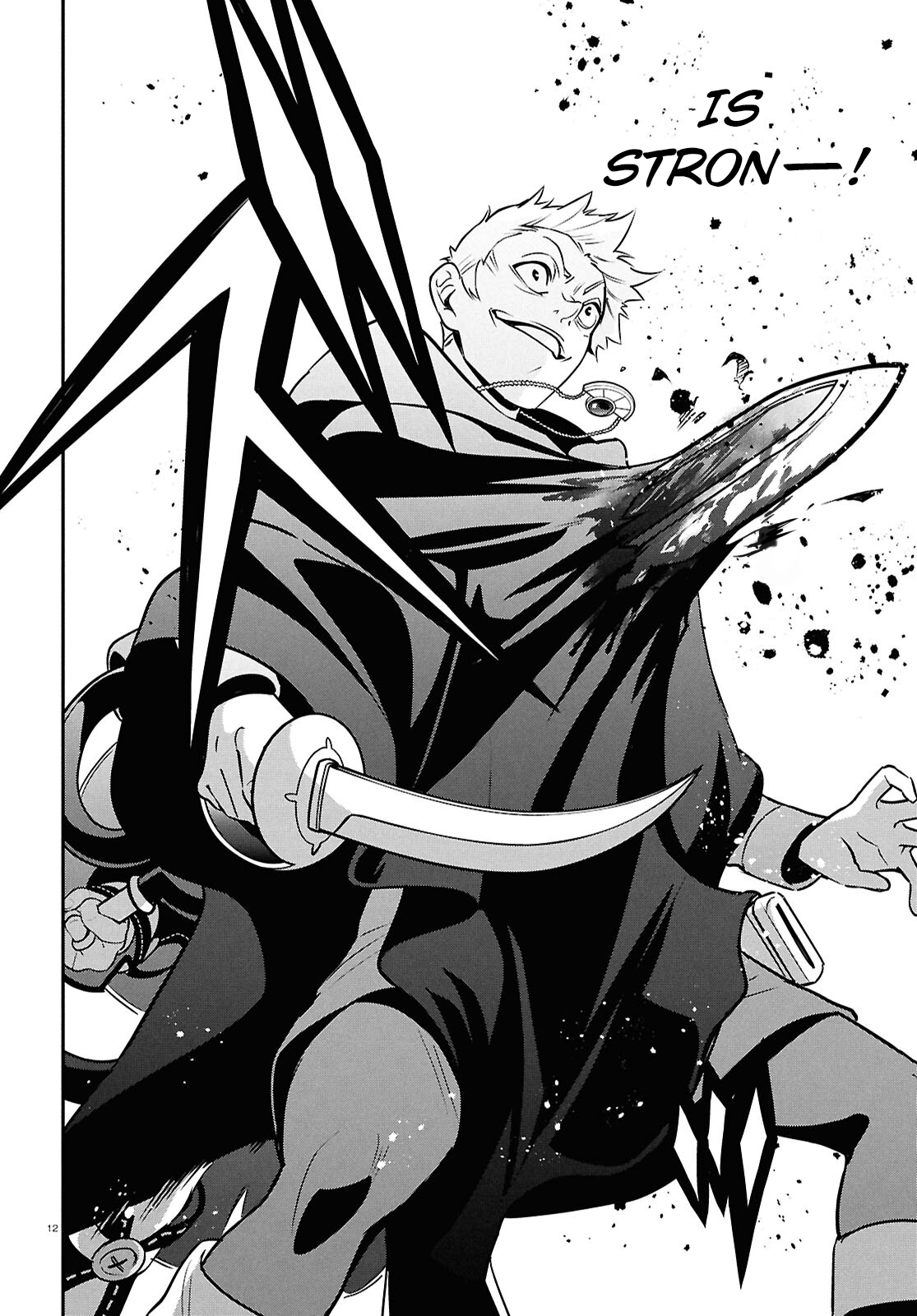 Page 15 of Chapter 109