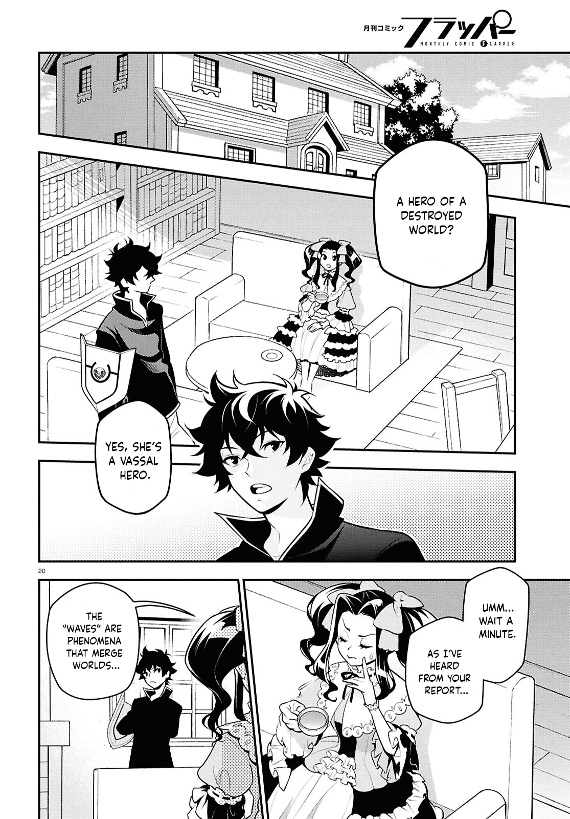 Page 23 of Chapter 109