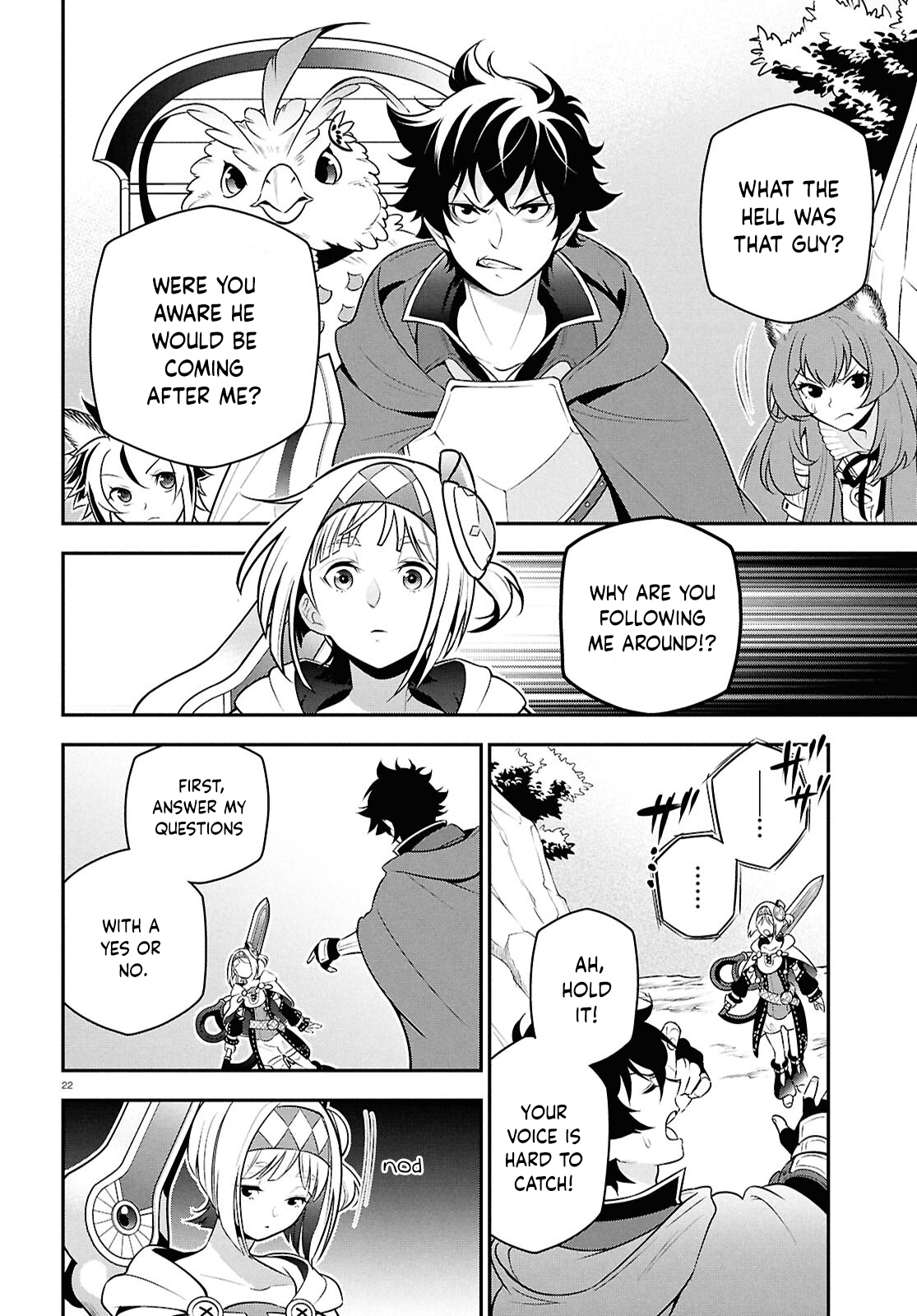 Page 25 of Chapter 109