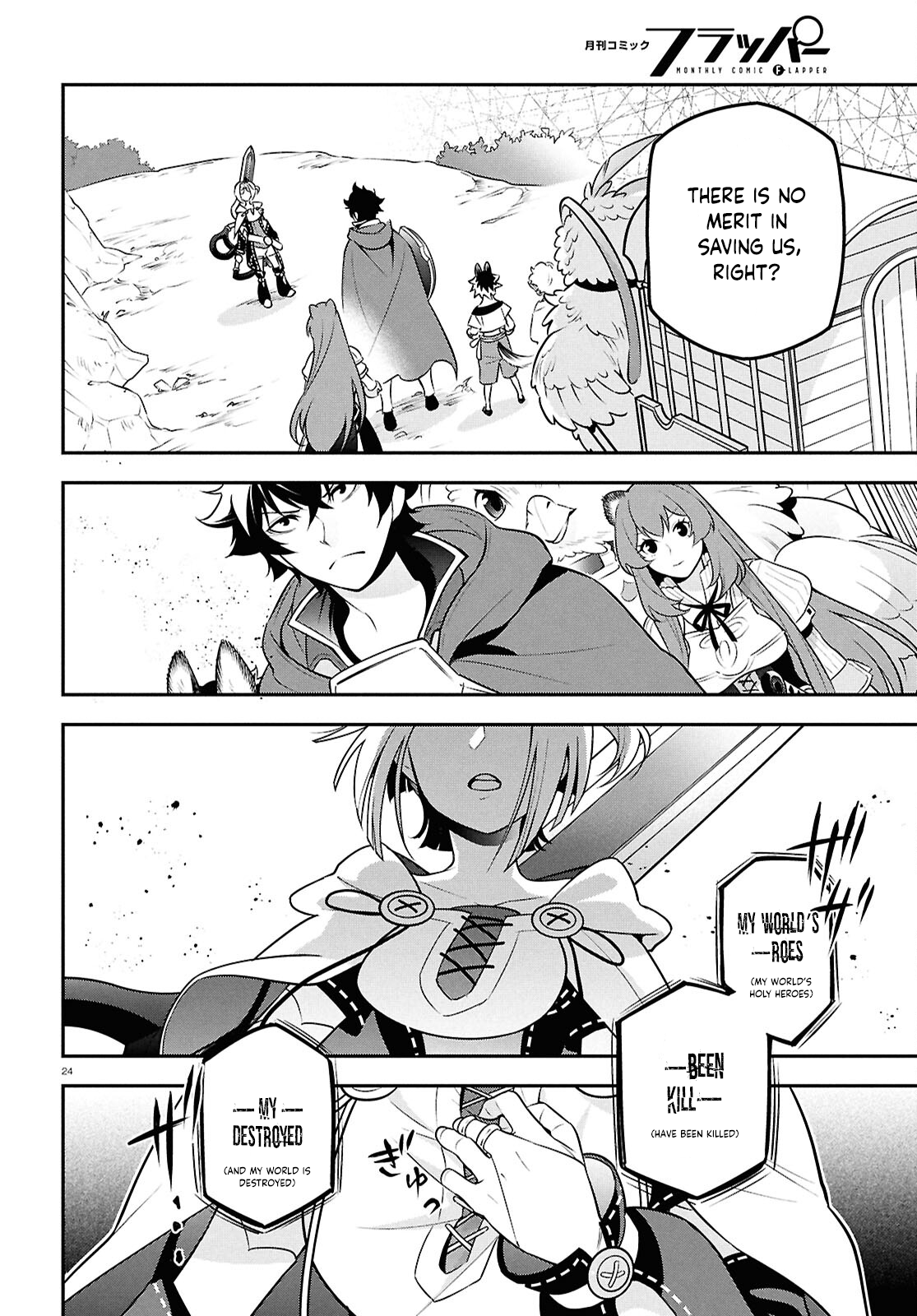 Page 27 of Chapter 109