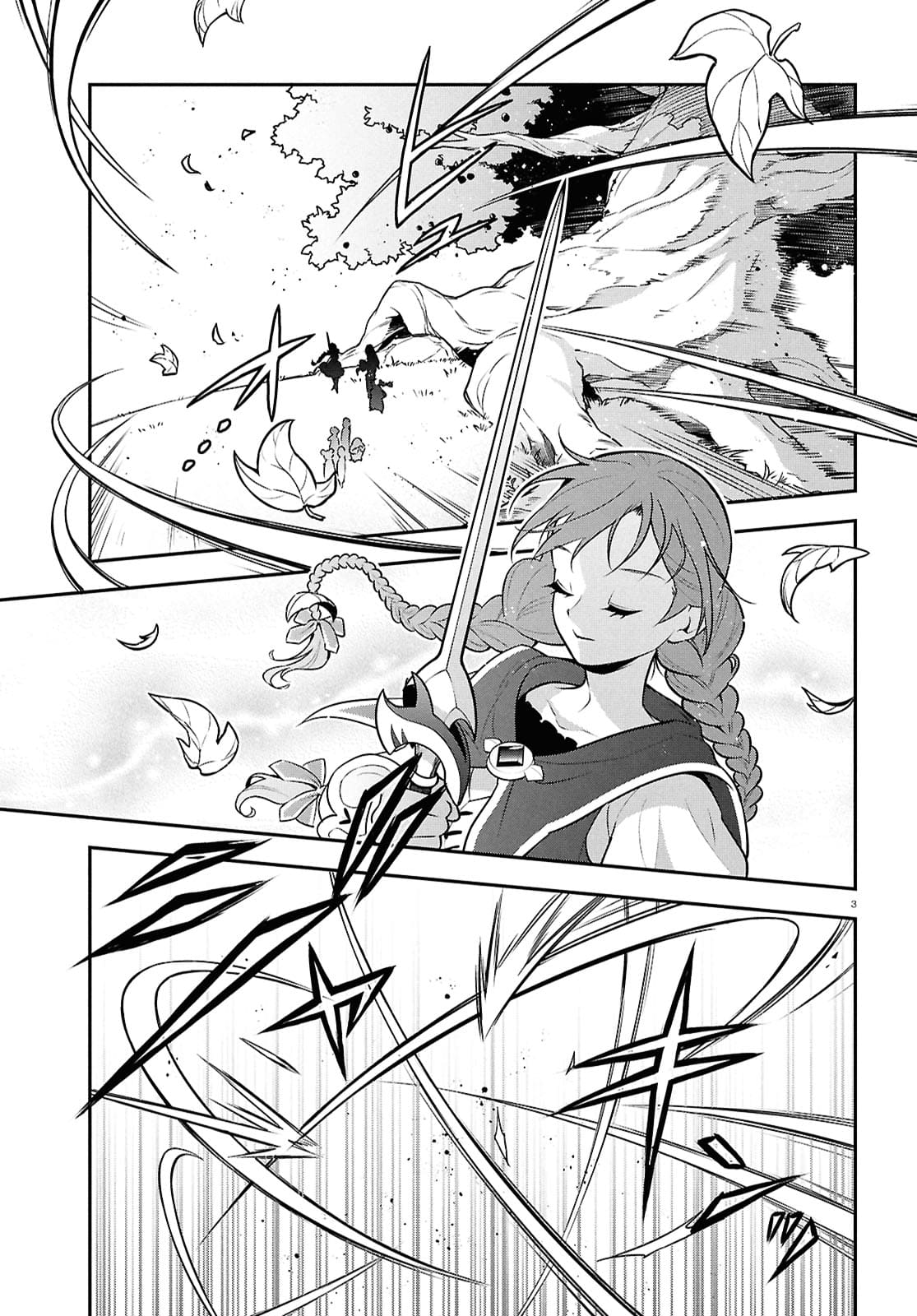 Page 3 of Chapter 110