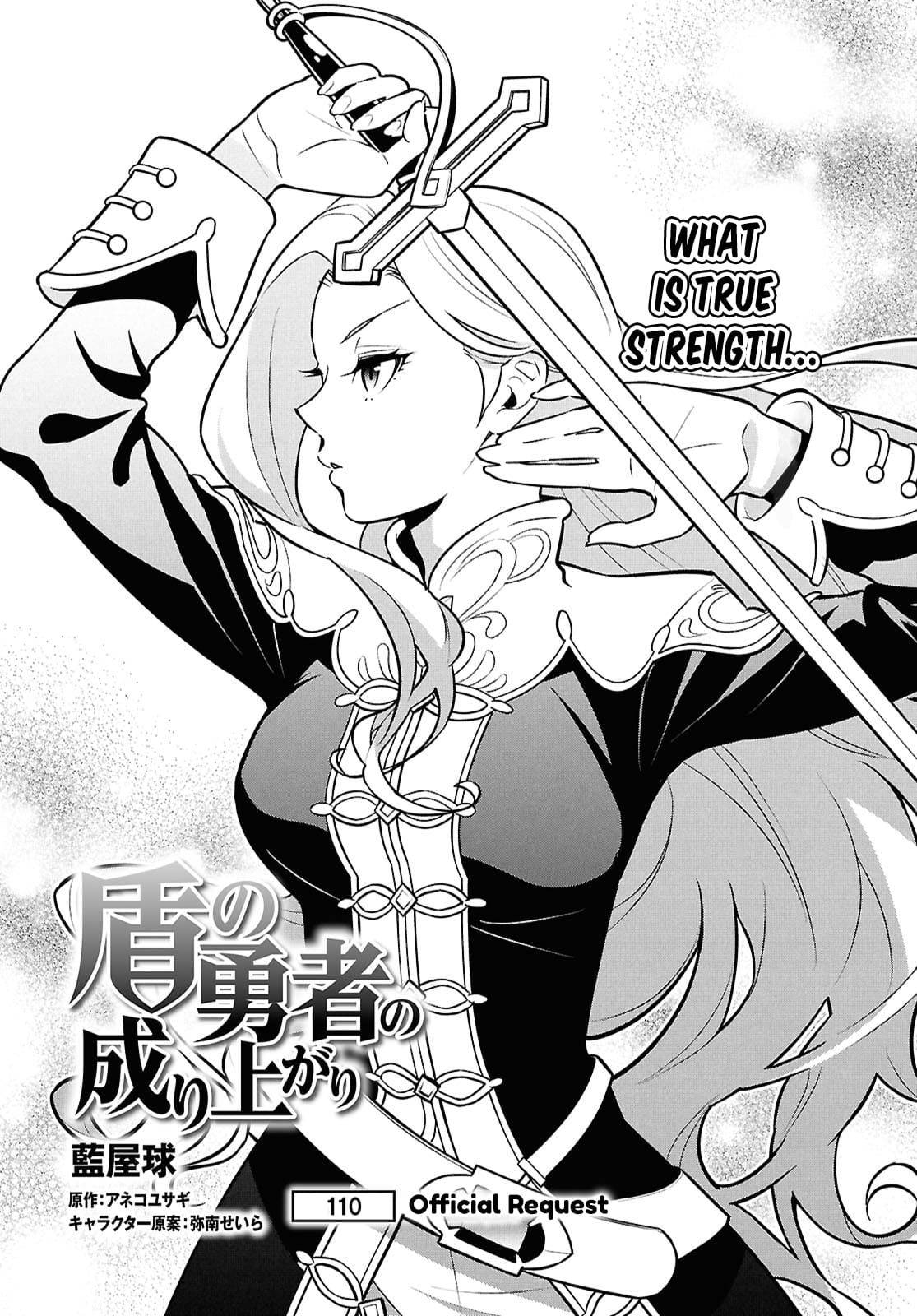 Page 8 of Chapter 110
