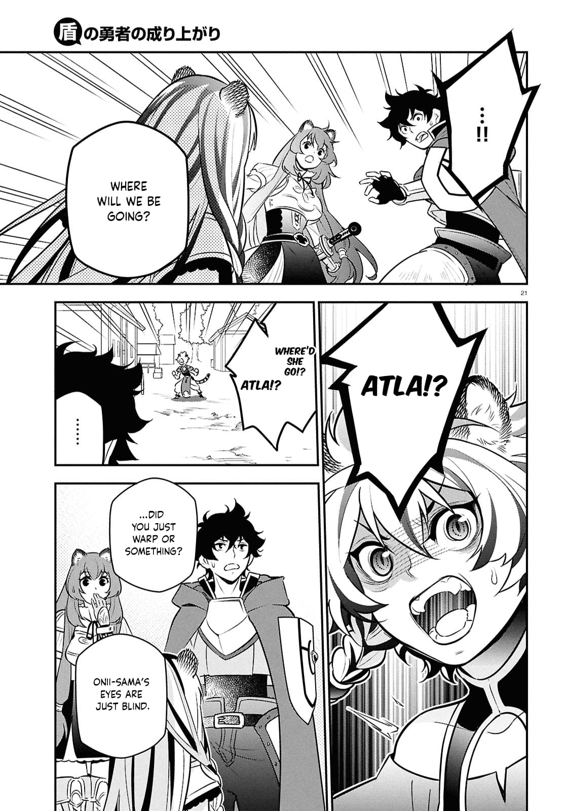 Page 21 of Chapter 110