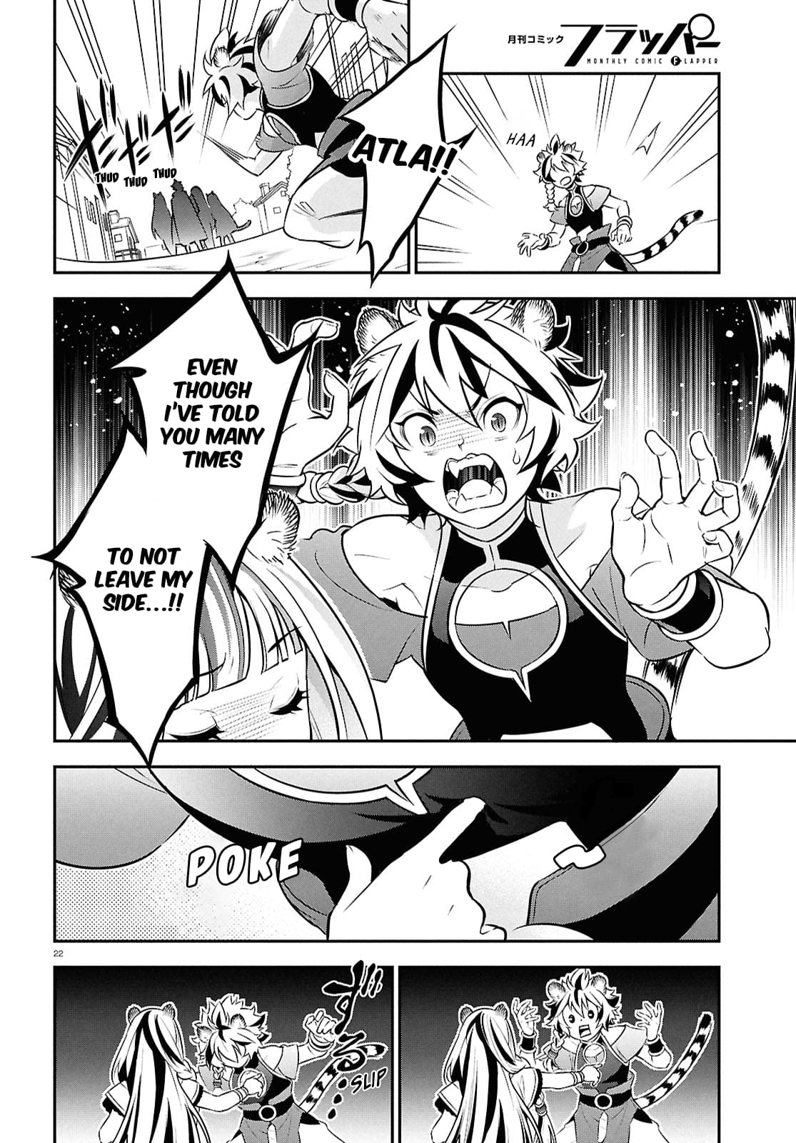 Page 22 of Chapter 110
