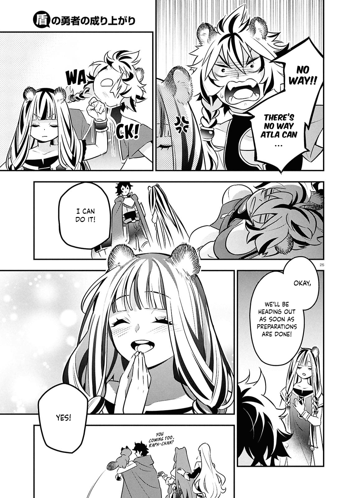 Page 25 of Chapter 110