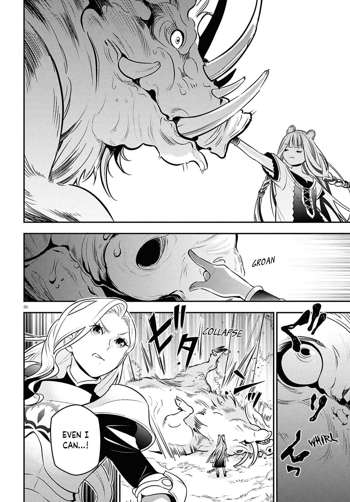 Page 30 of Chapter 110