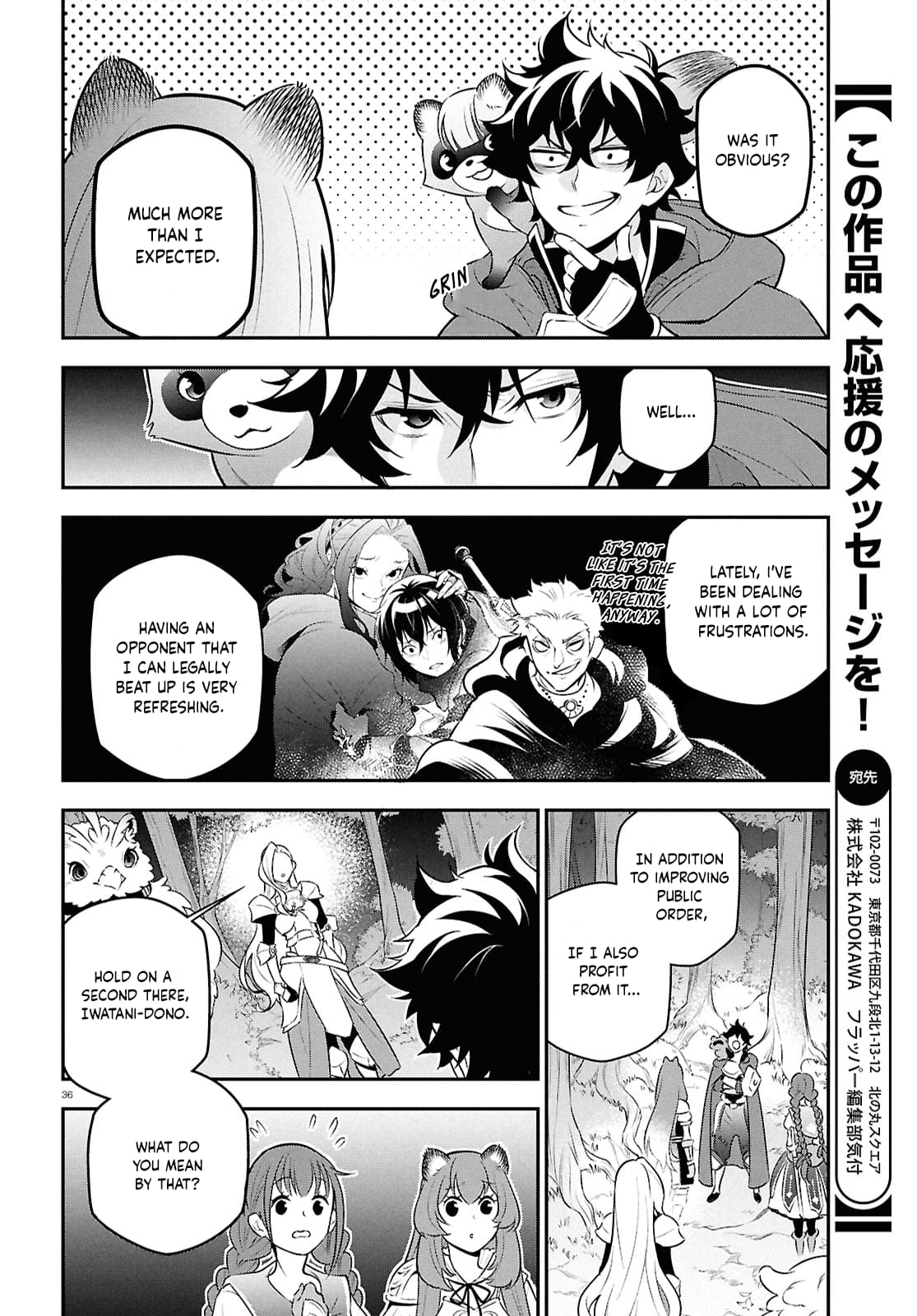 Page 36 of Chapter 110