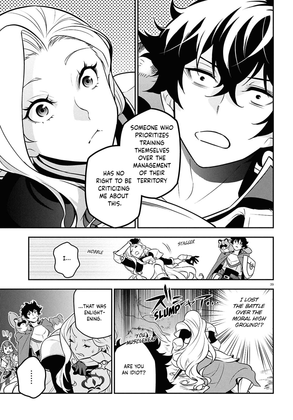 Page 39 of Chapter 110