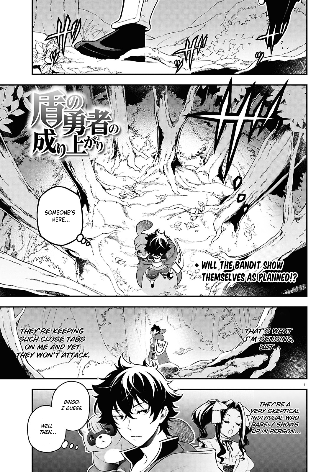 Page 1 of Chapter 111