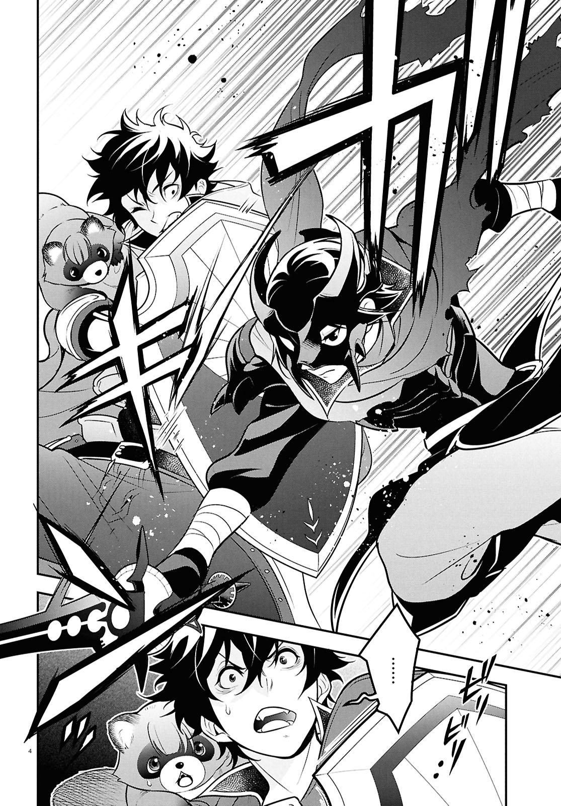 Page 4 of Chapter 111