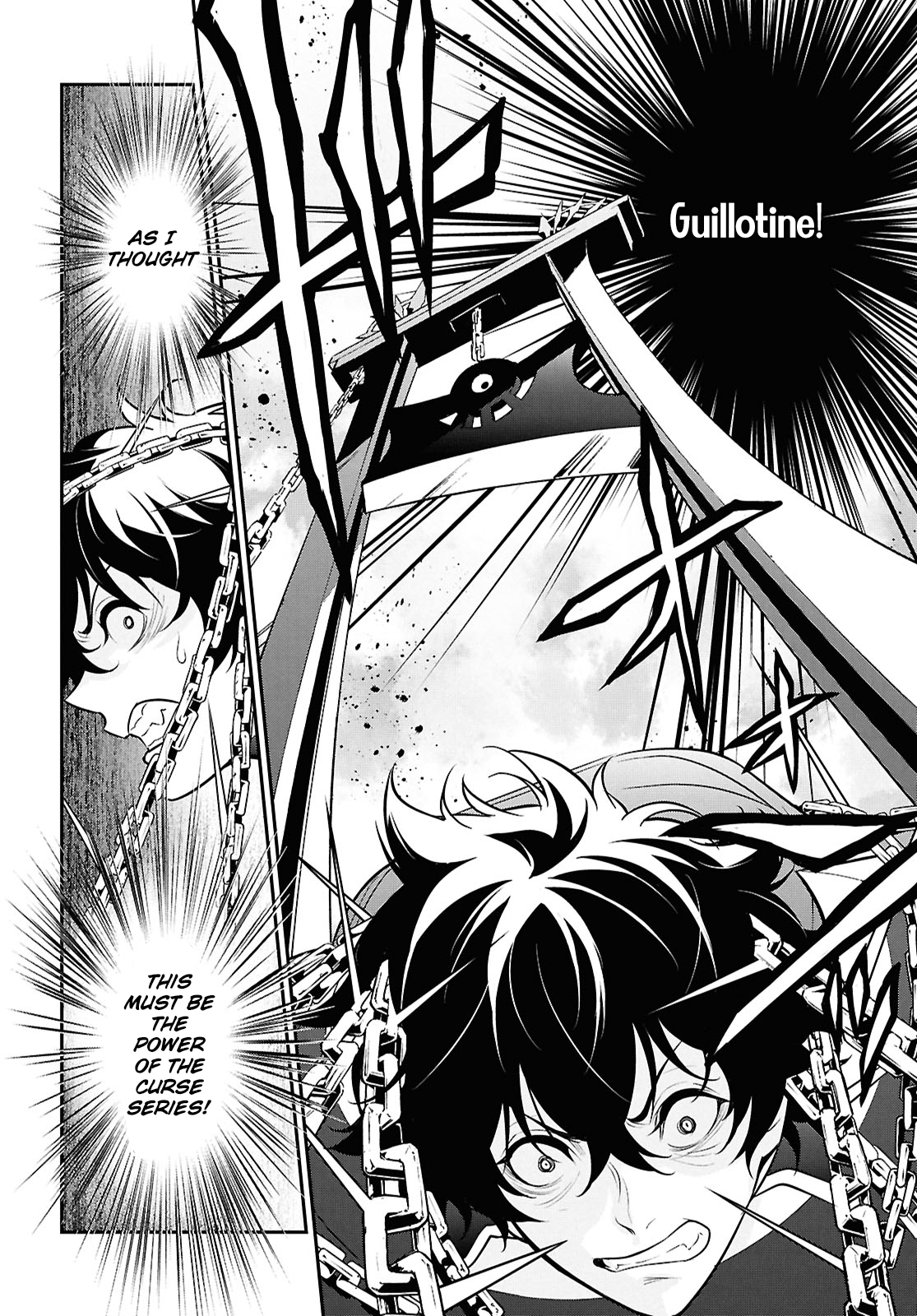 Page 16 of Chapter 111