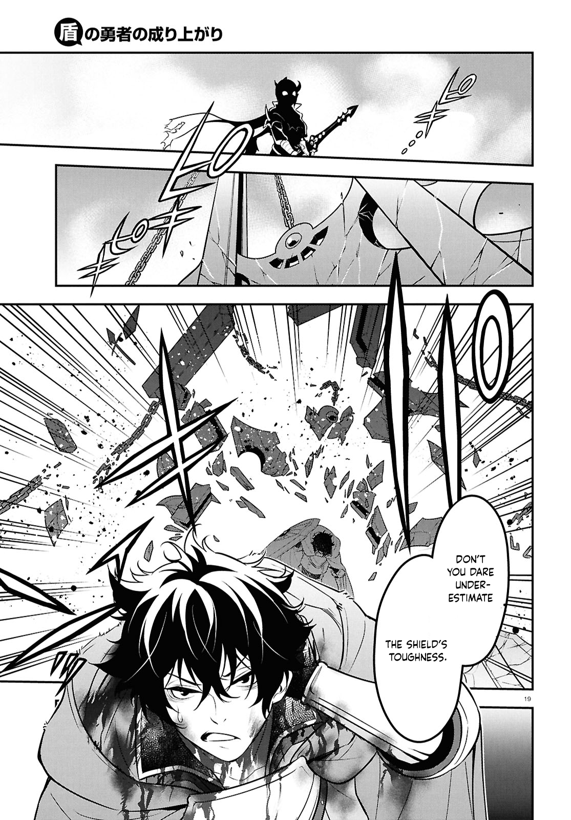Page 19 of Chapter 111