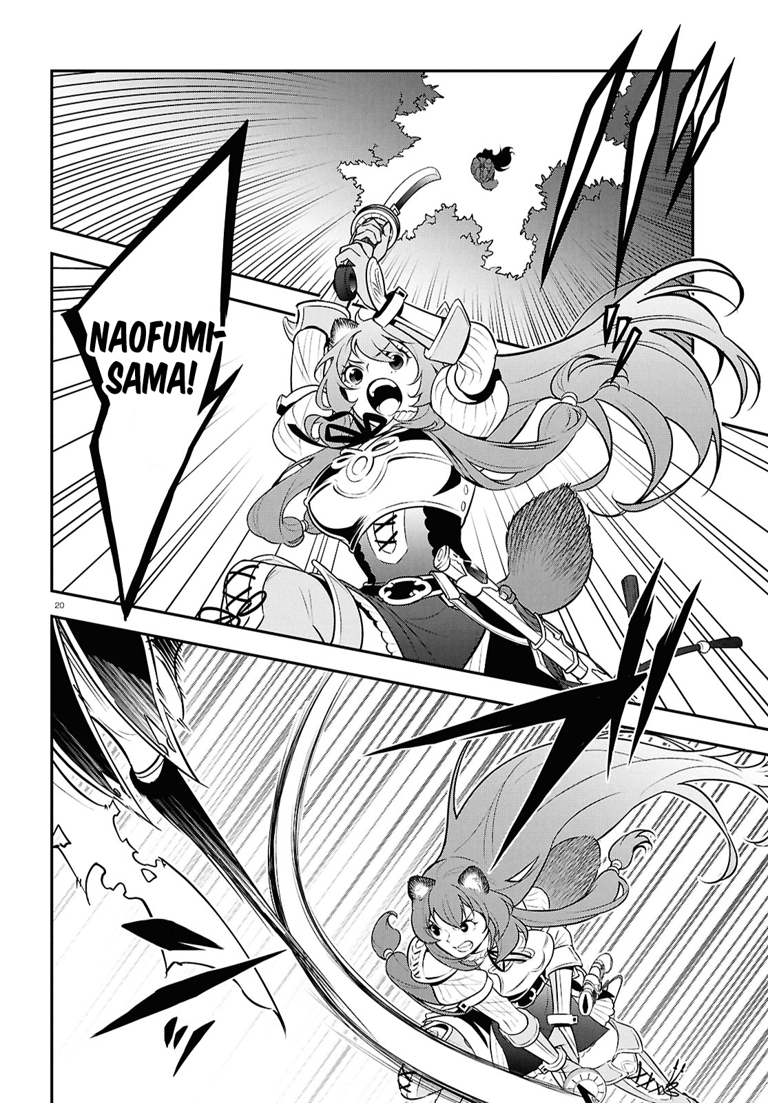 Page 20 of Chapter 111