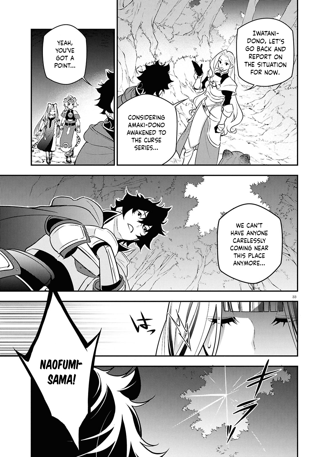 Page 33 of Chapter 111
