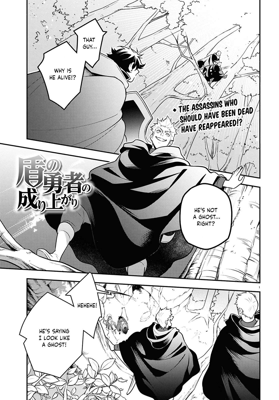 Page 2 of Chapter 112