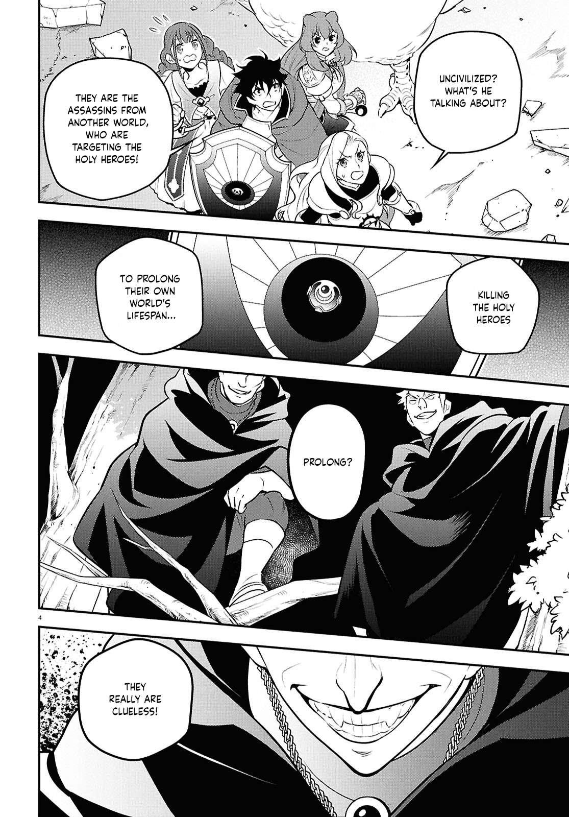 Page 5 of Chapter 112