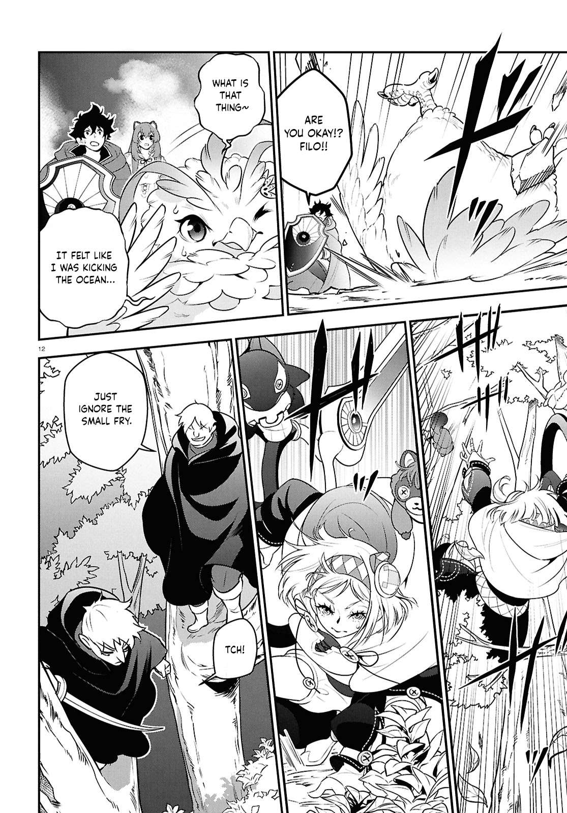 Page 13 of Chapter 112