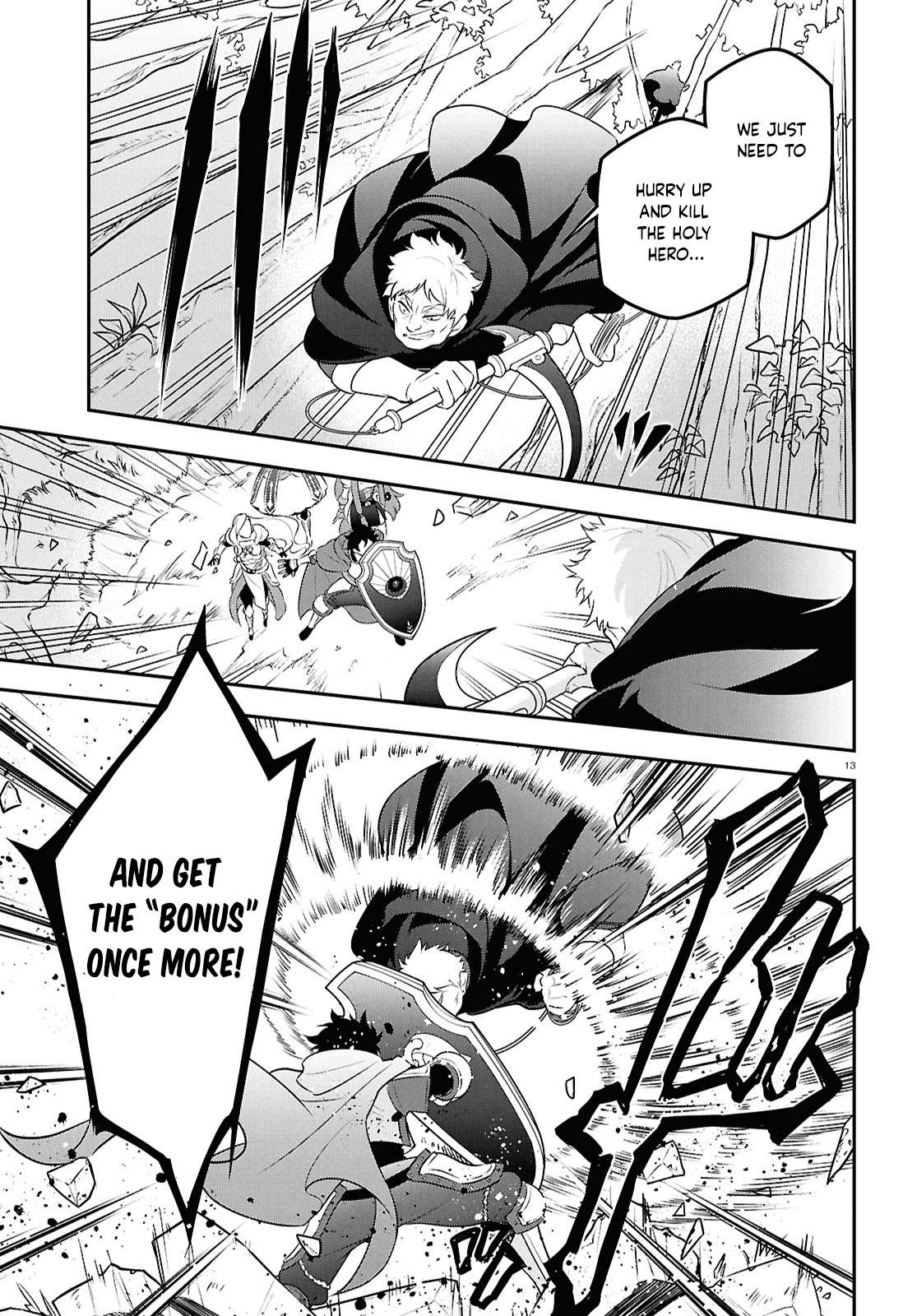 Page 14 of Chapter 112