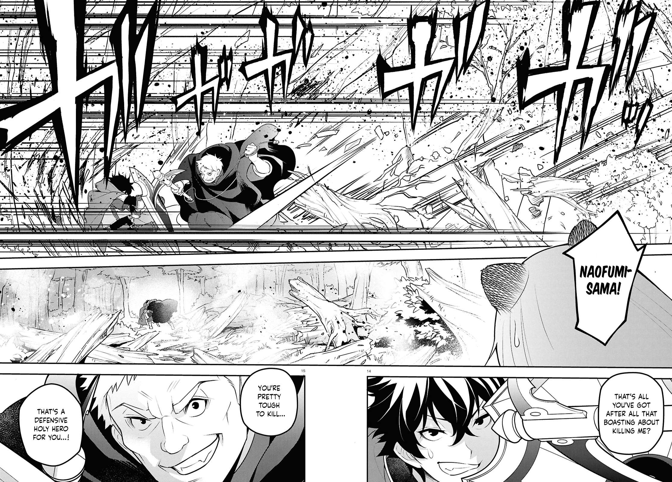 Page 15 of Chapter 112