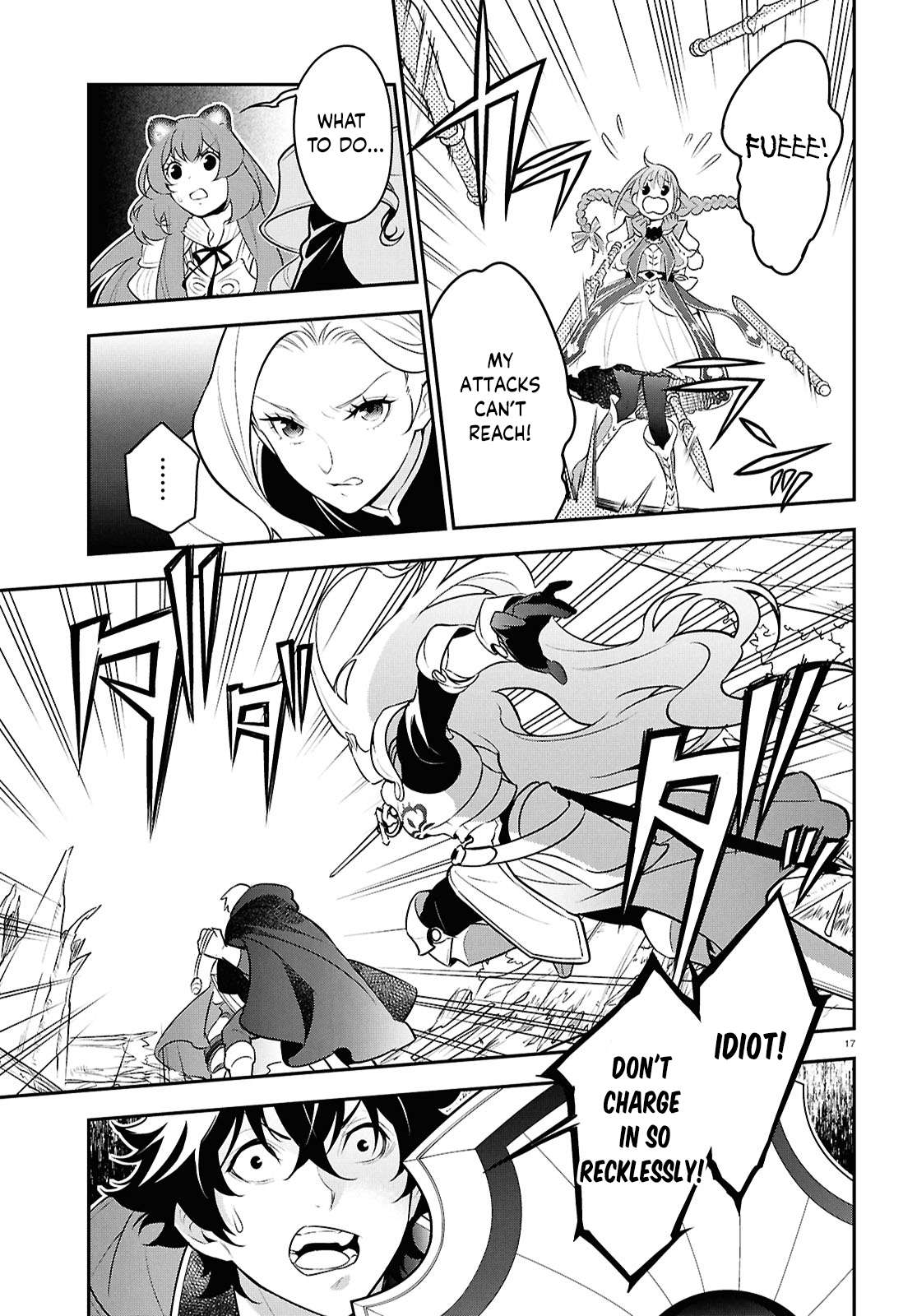 Page 17 of Chapter 112