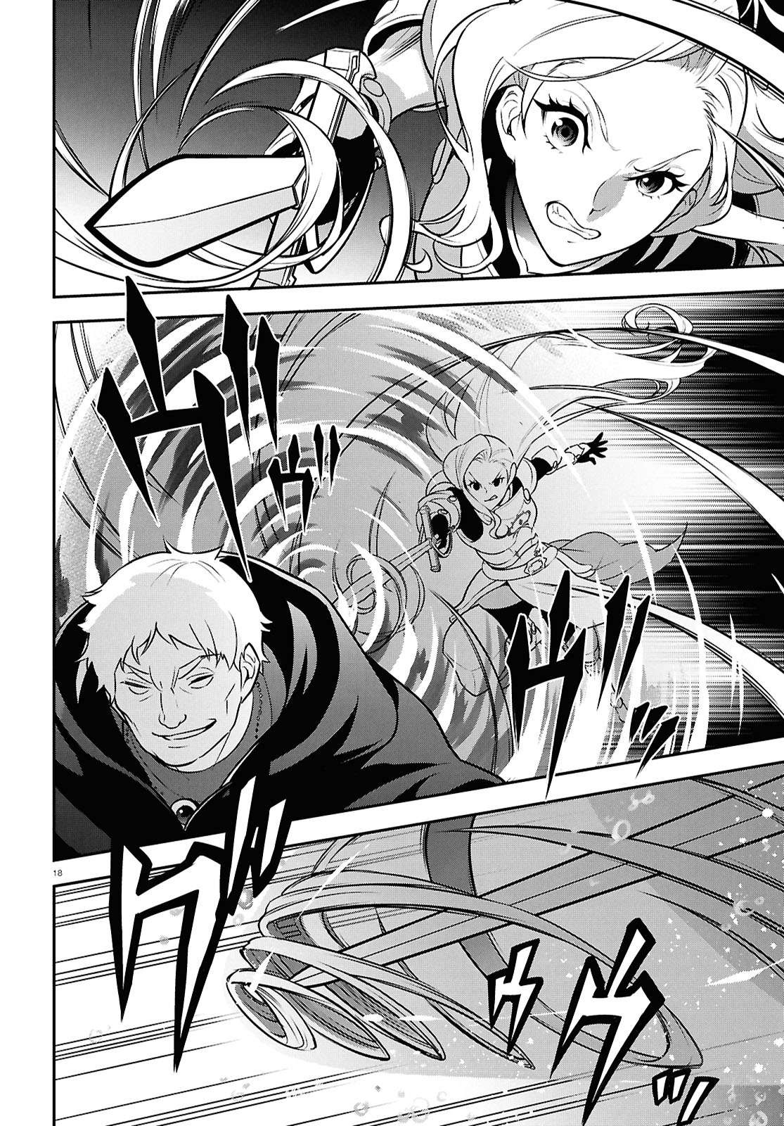 Page 18 of Chapter 112