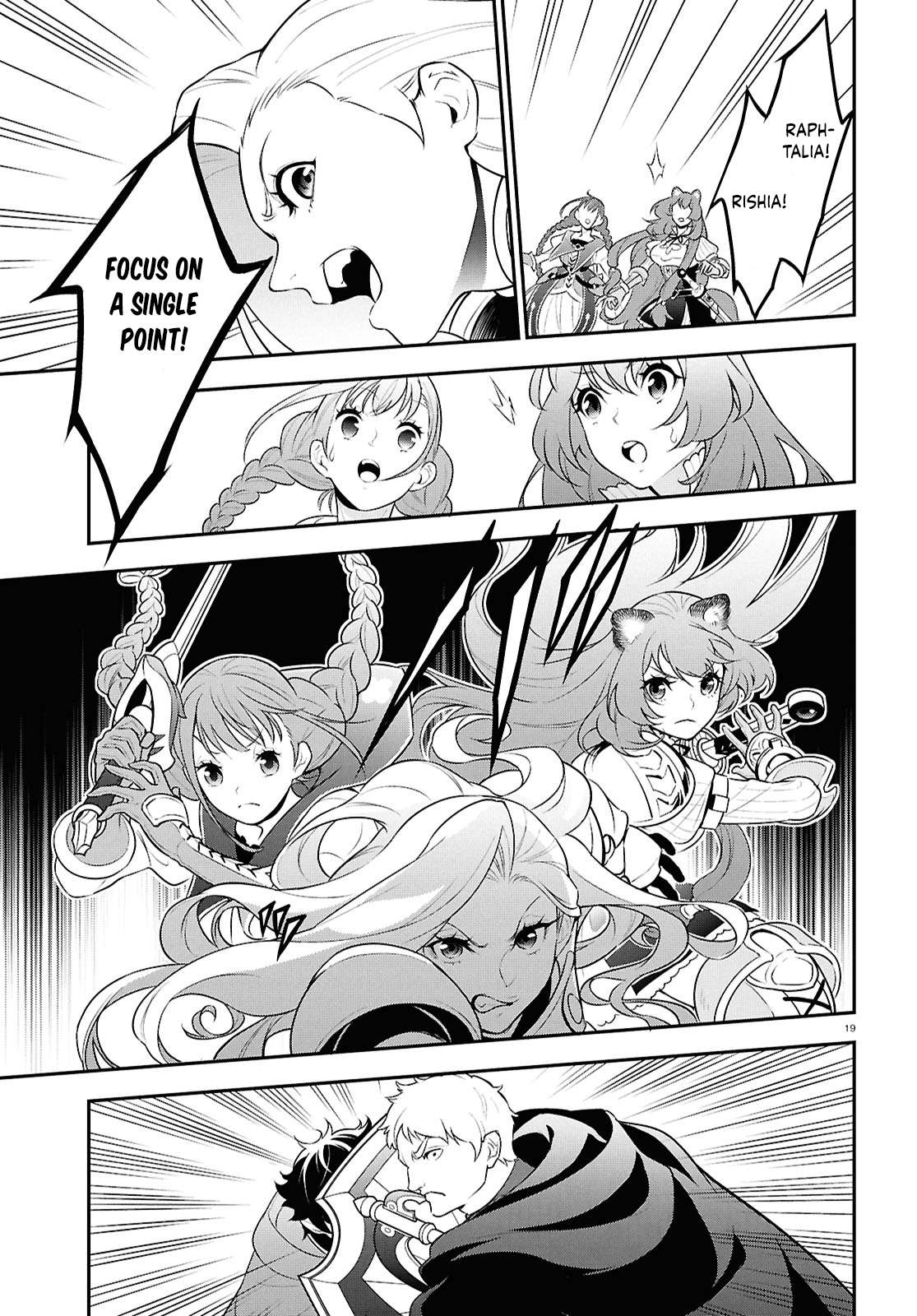 Page 19 of Chapter 112