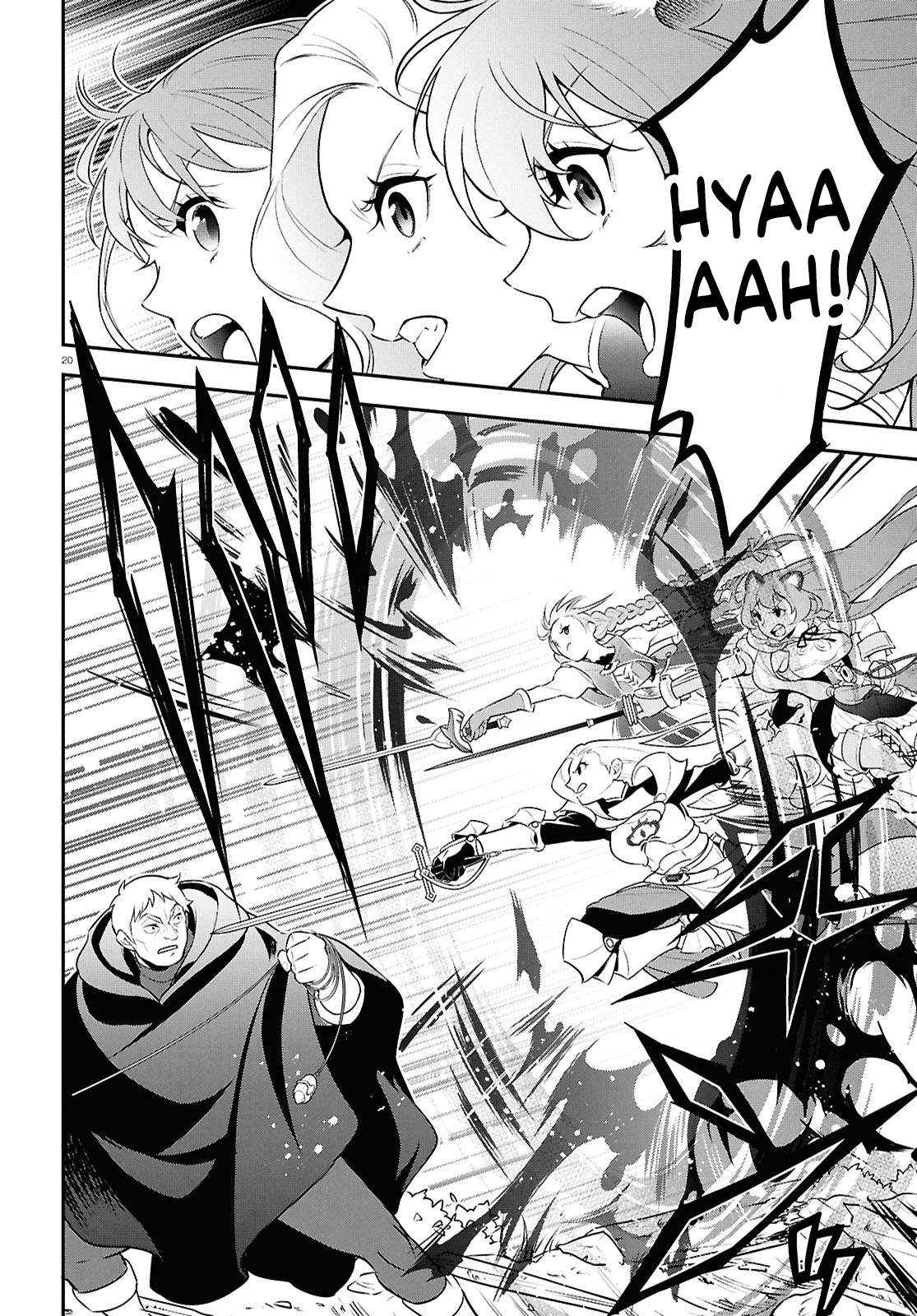 Page 20 of Chapter 112