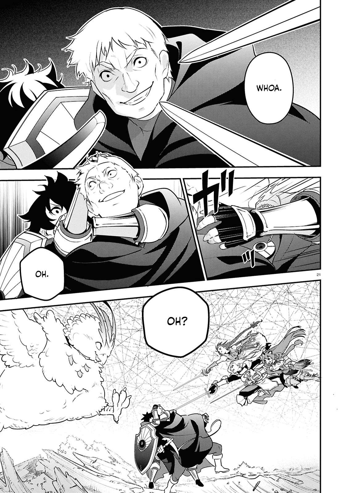 Page 21 of Chapter 112