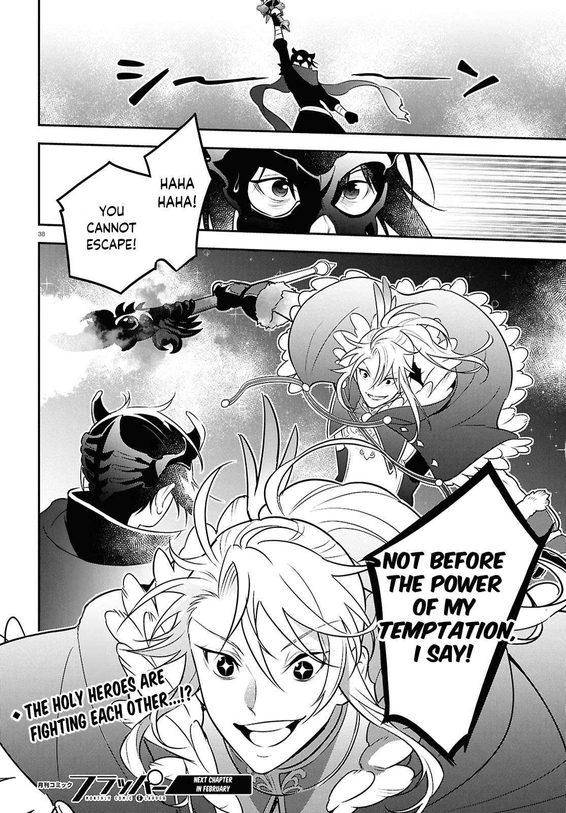 Page 38 of Chapter 112
