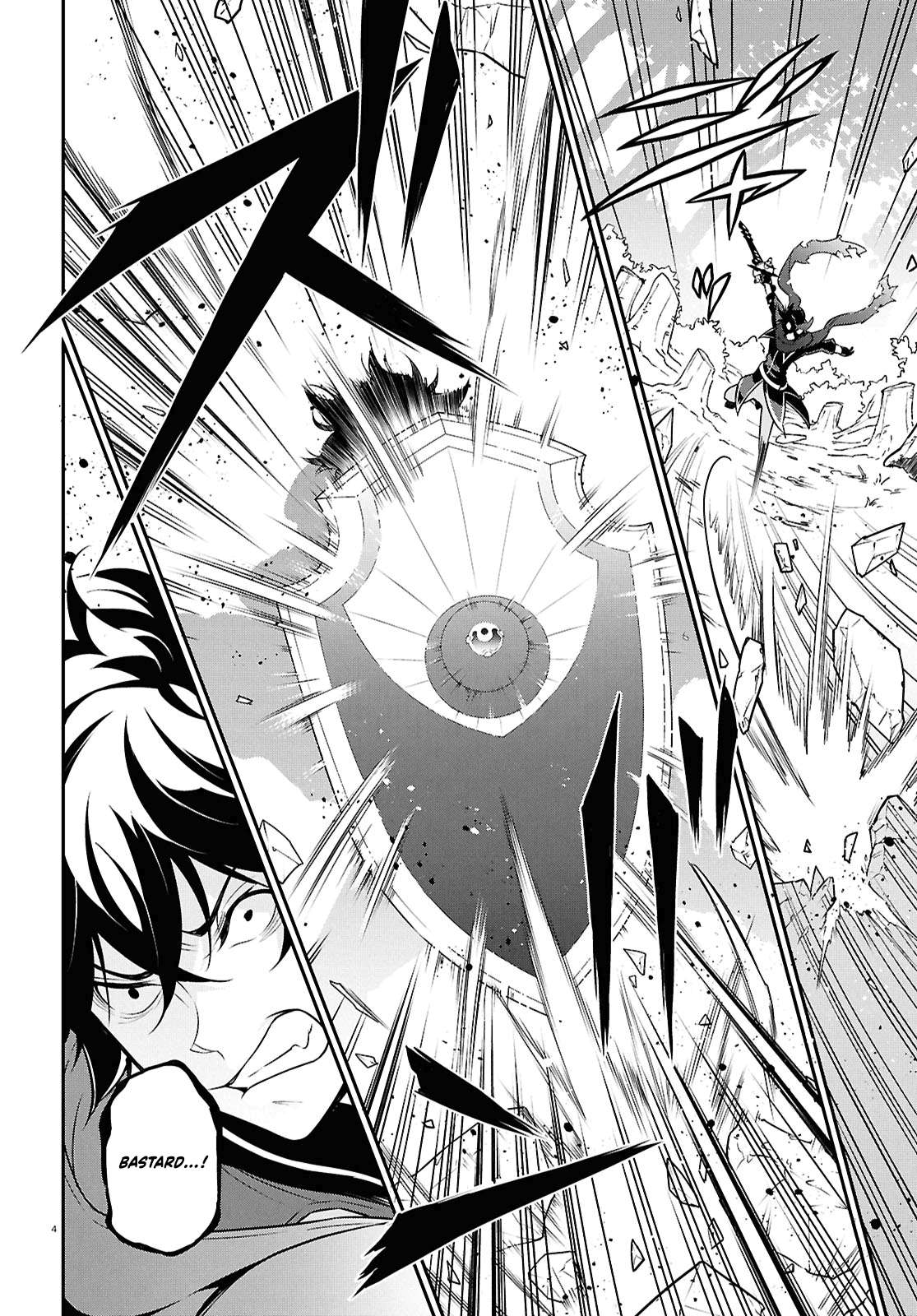 Page 7 of Chapter 113
