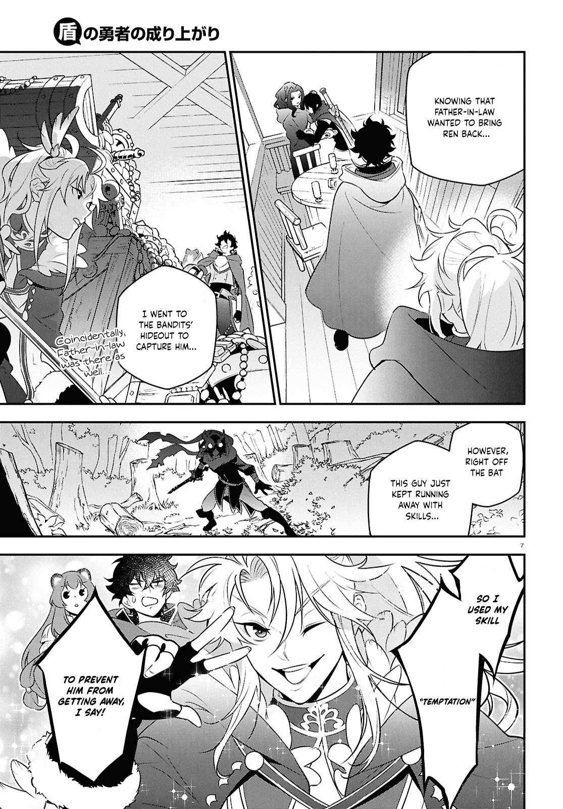 Page 10 of Chapter 113