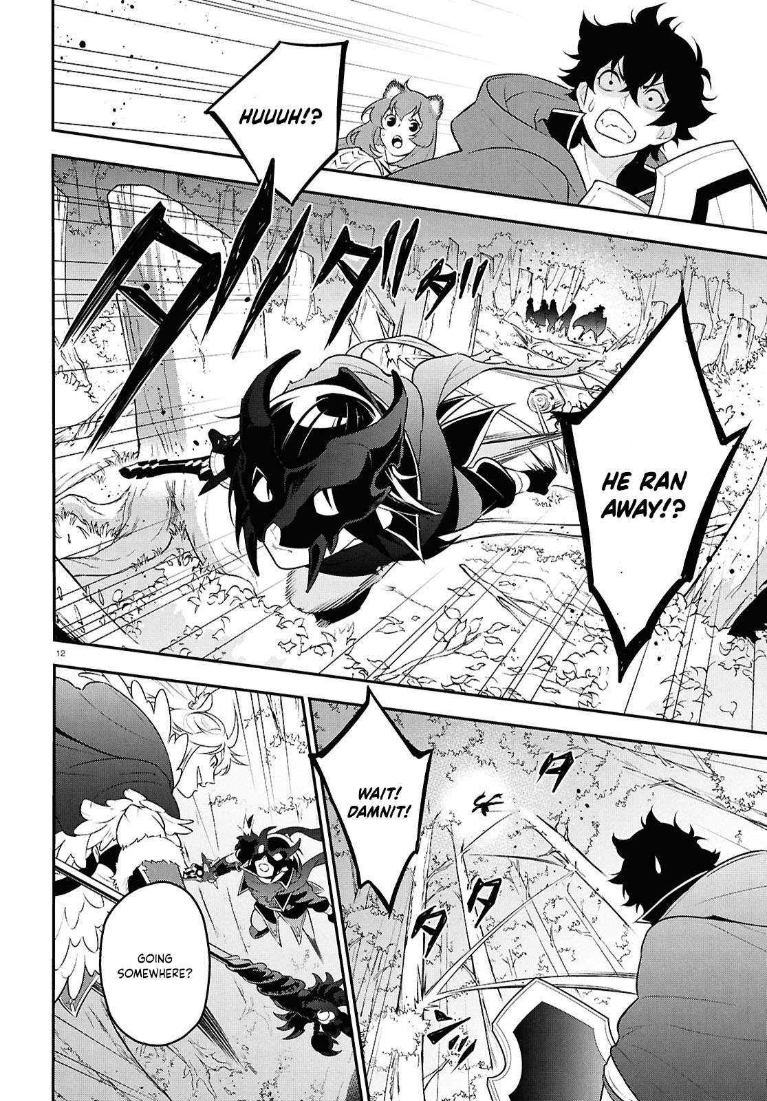 Page 15 of Chapter 113
