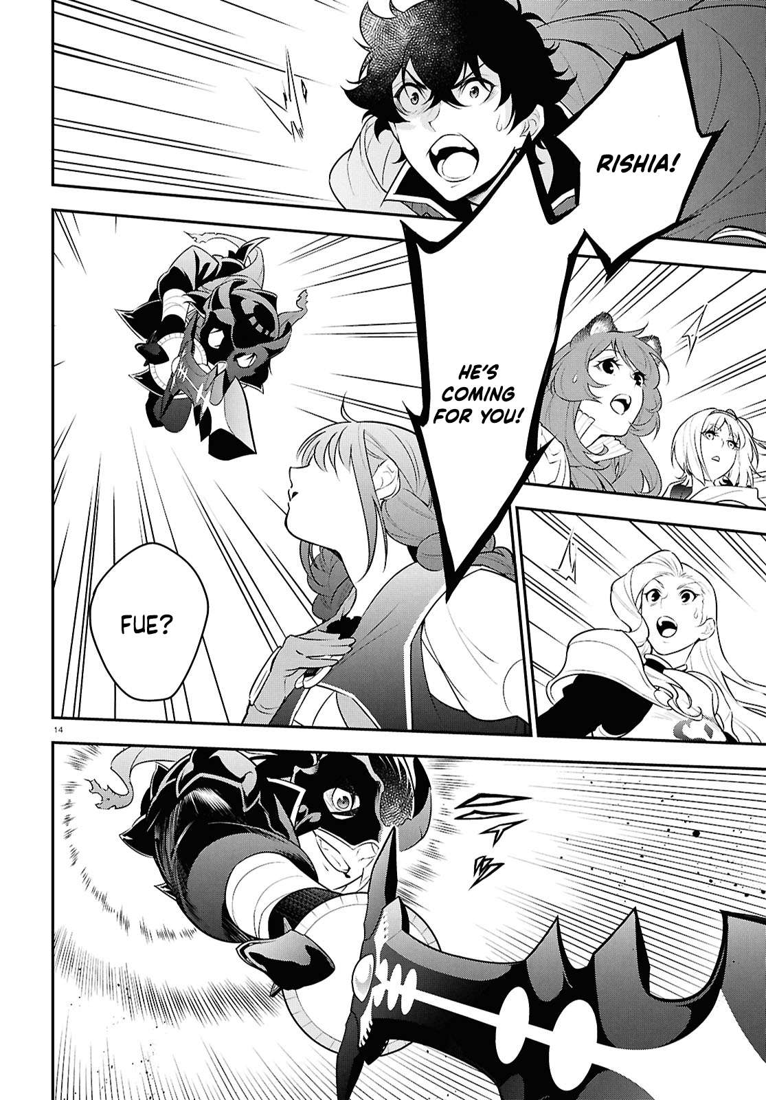 Page 17 of Chapter 113