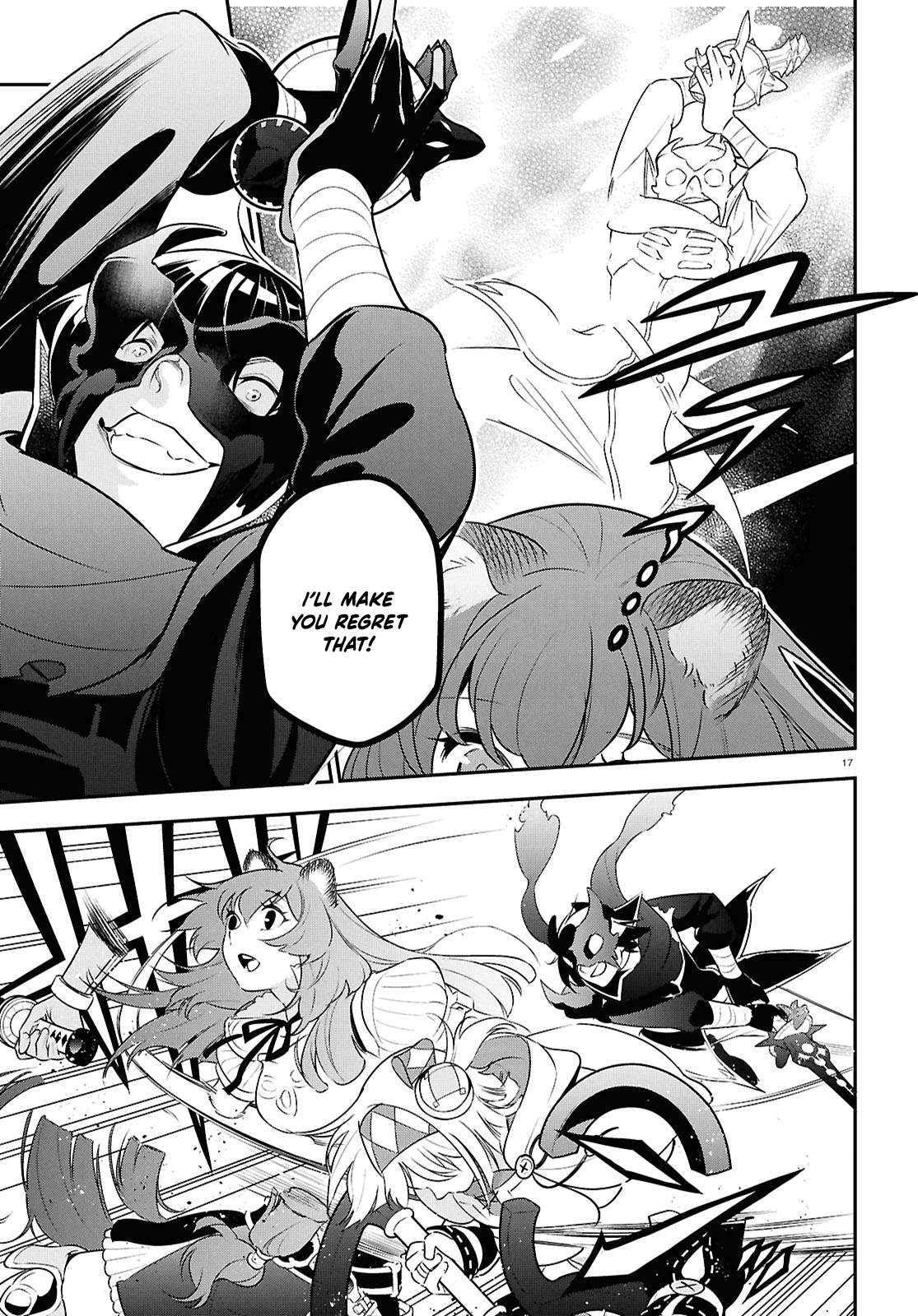 Page 20 of Chapter 113