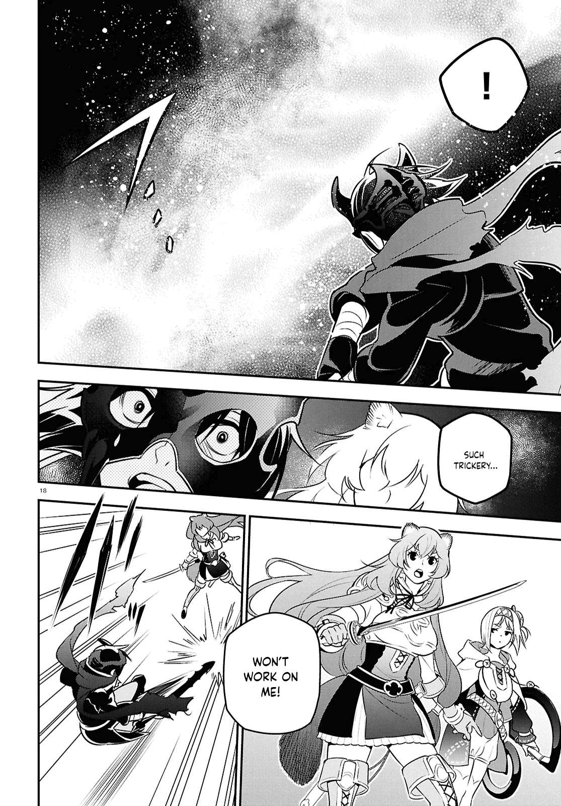 Page 21 of Chapter 113