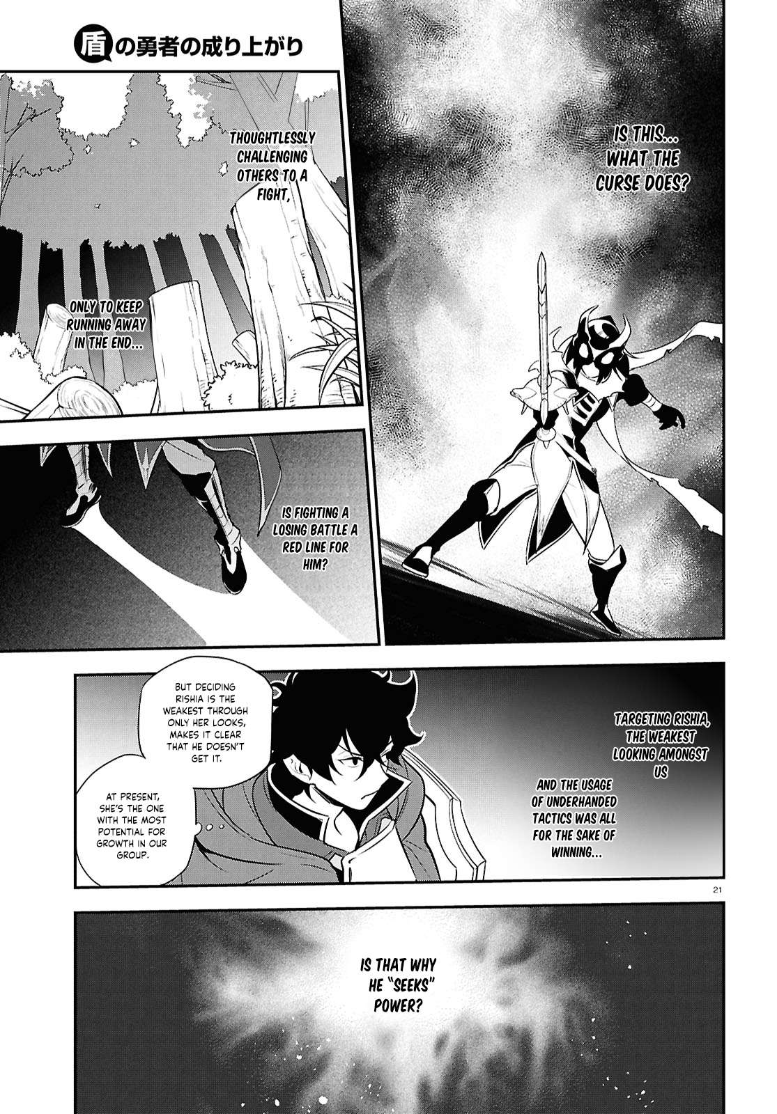 Page 24 of Chapter 113
