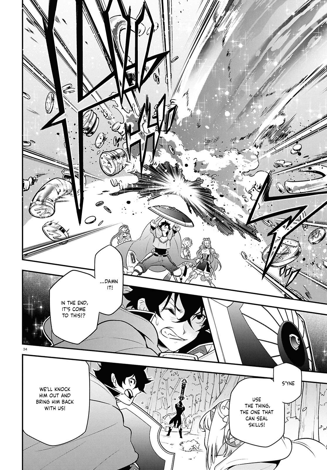 Page 37 of Chapter 113