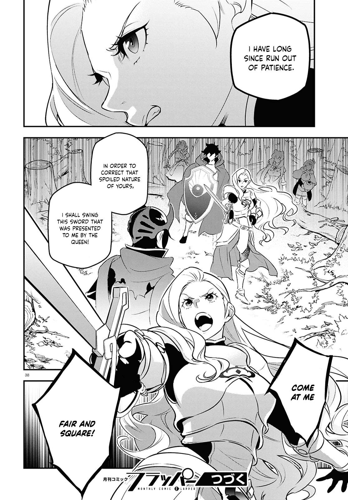 Page 41 of Chapter 113