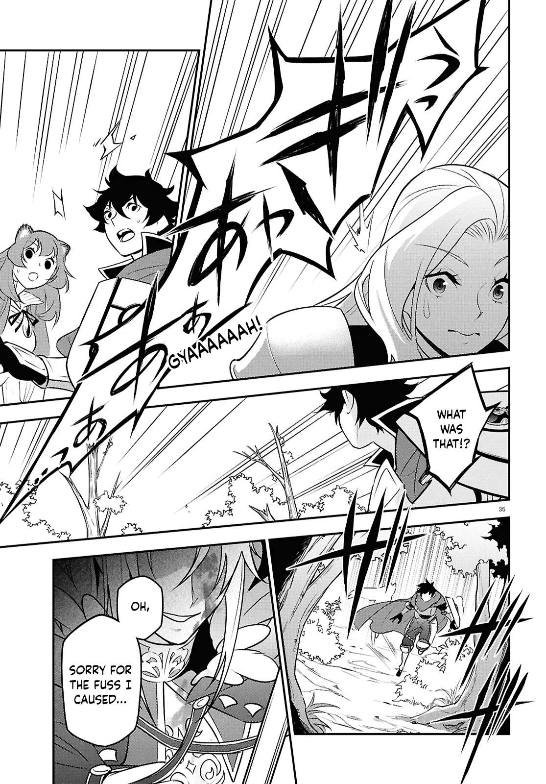 Page 35 of Chapter 114