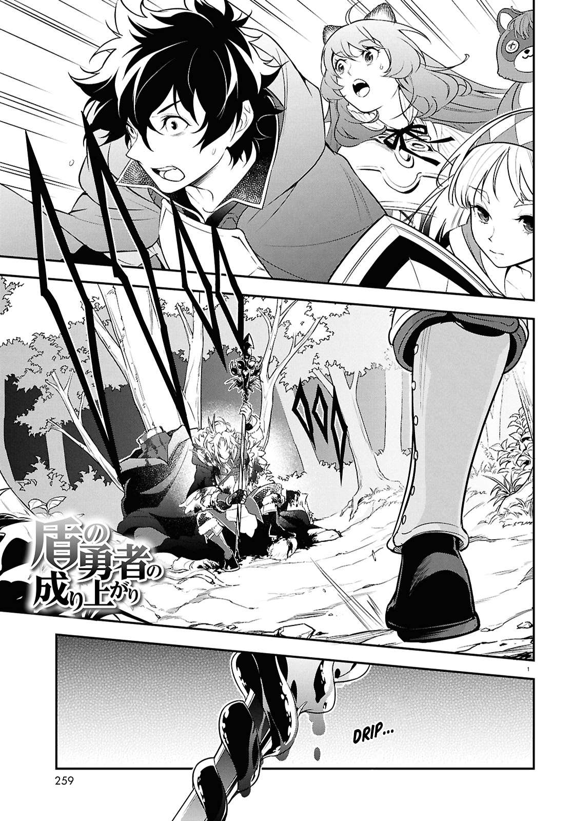 Page 1 of Chapter 115