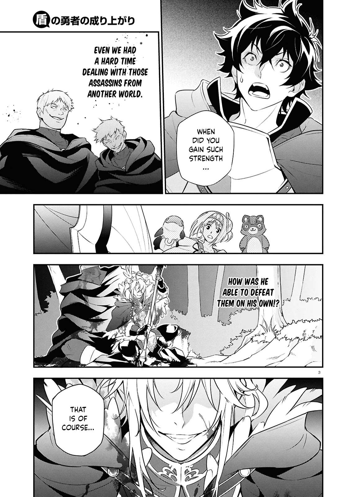 Page 3 of Chapter 115
