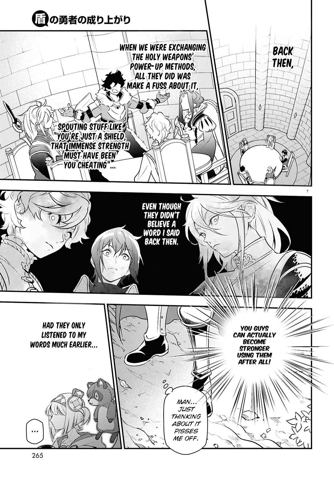 Page 7 of Chapter 115