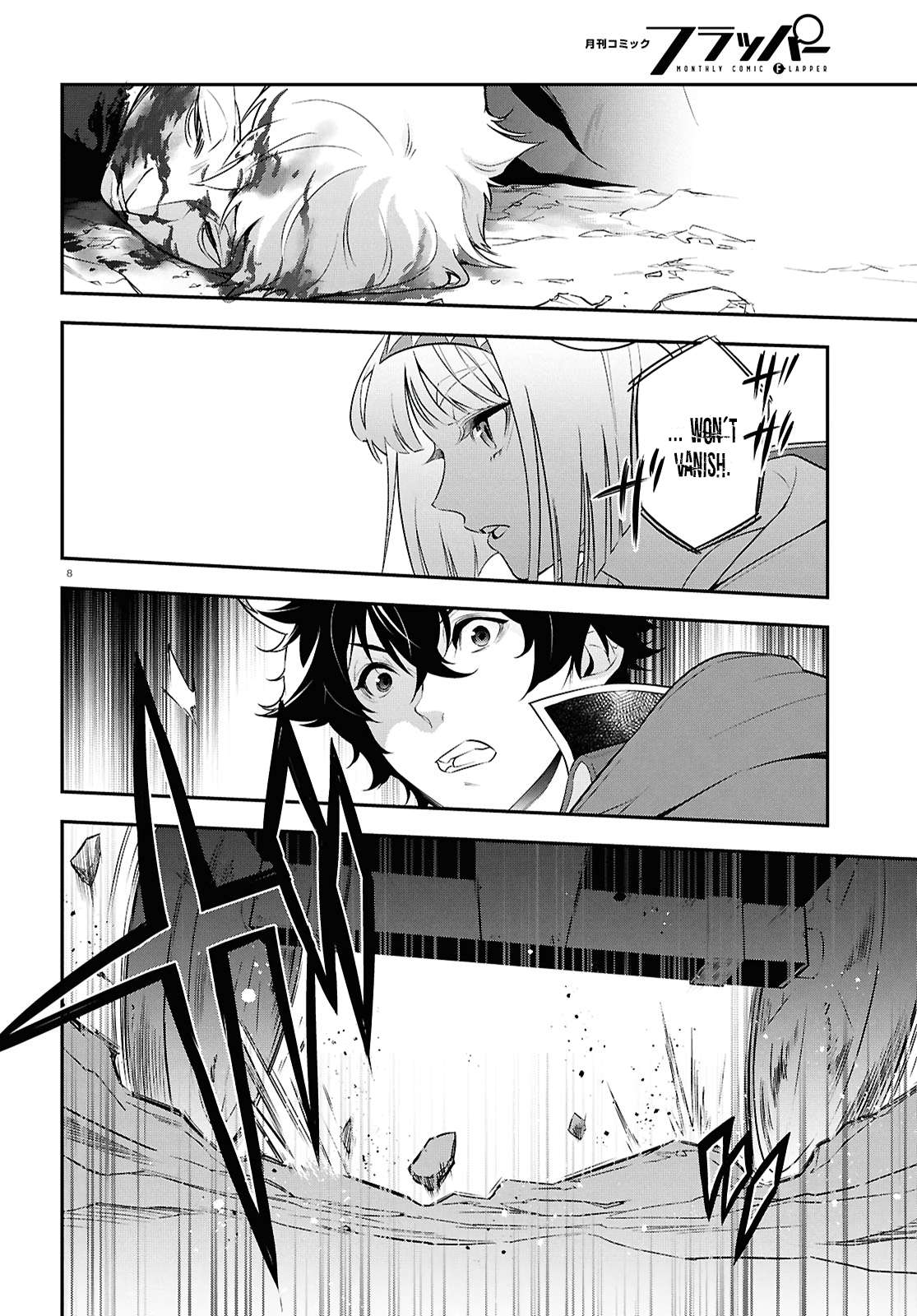 Page 8 of Chapter 115