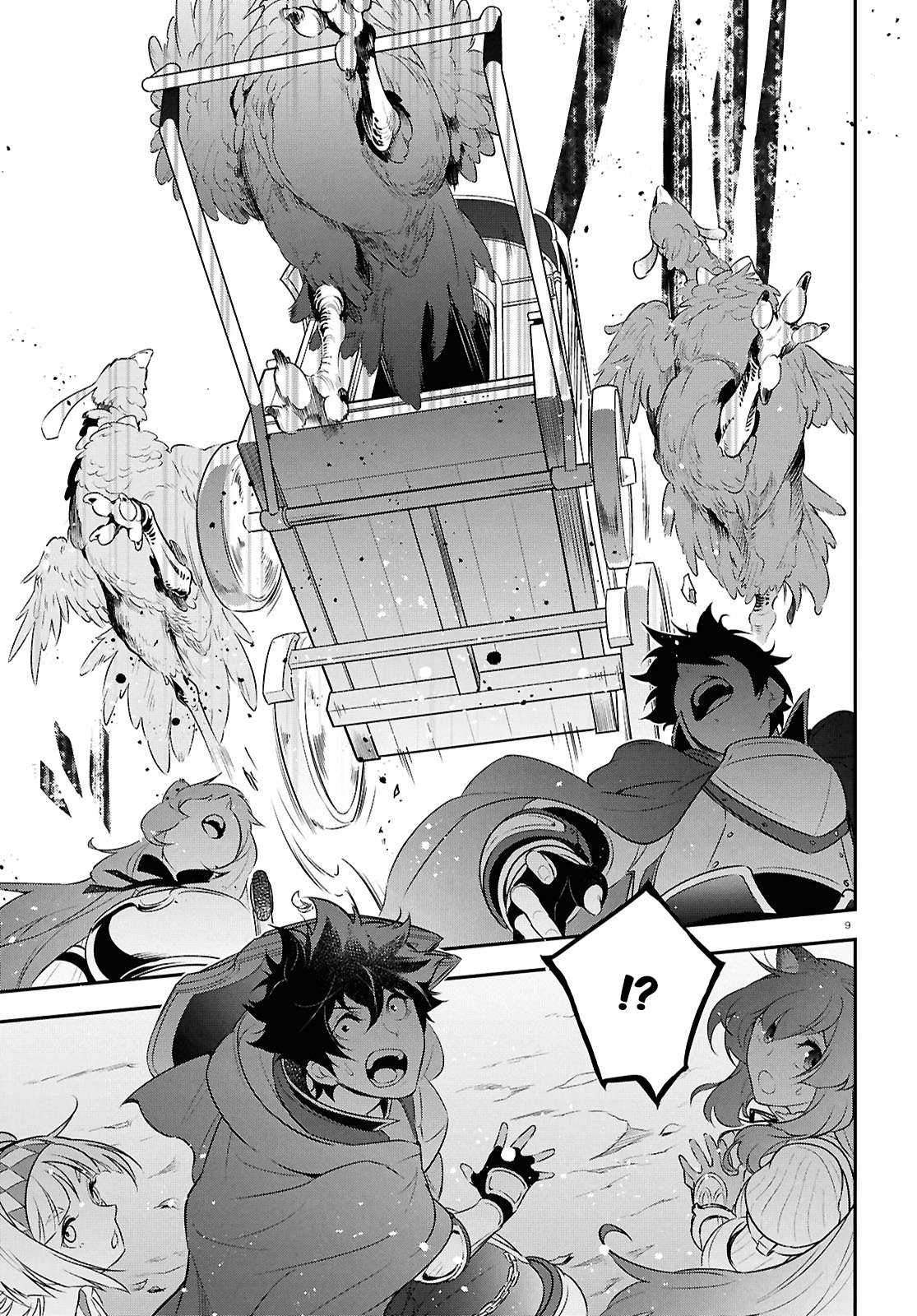 Page 9 of Chapter 115